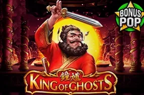 King of Ghosts